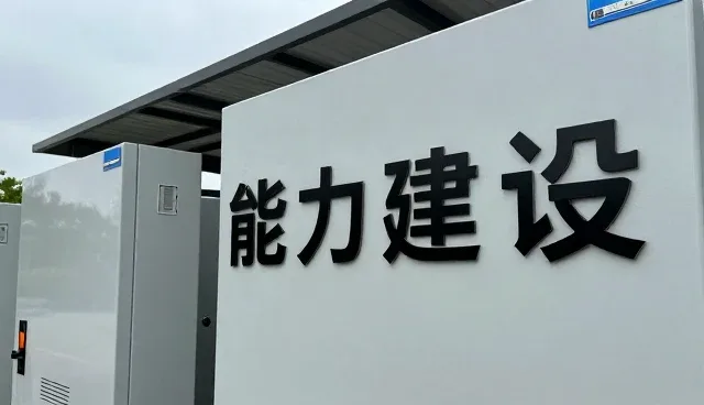 设备升级改造如何提升维修效率